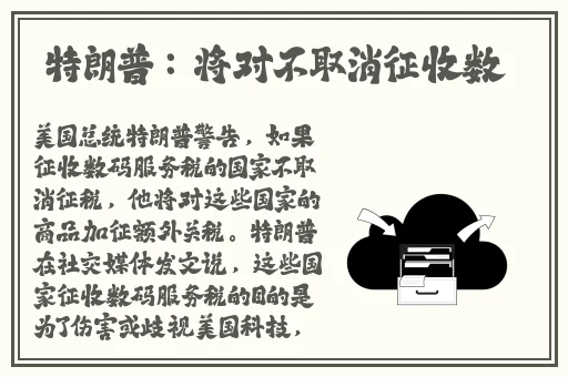 瑶流眼泪翻白眼咬铁球图片
